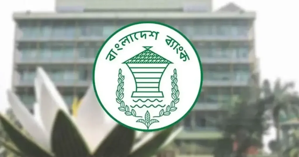 ফাইন্যান্স কোম্পানির গ্রাহকদের জন্য নতুন নির্দেশনা বাংলাদেশ ব্যাংকের