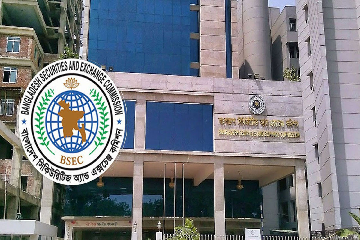 বিদেশি ব্যাংকের কাস্টডিয়ান কার্যক্রমে জটিলতা দূর করল বিএসইসি