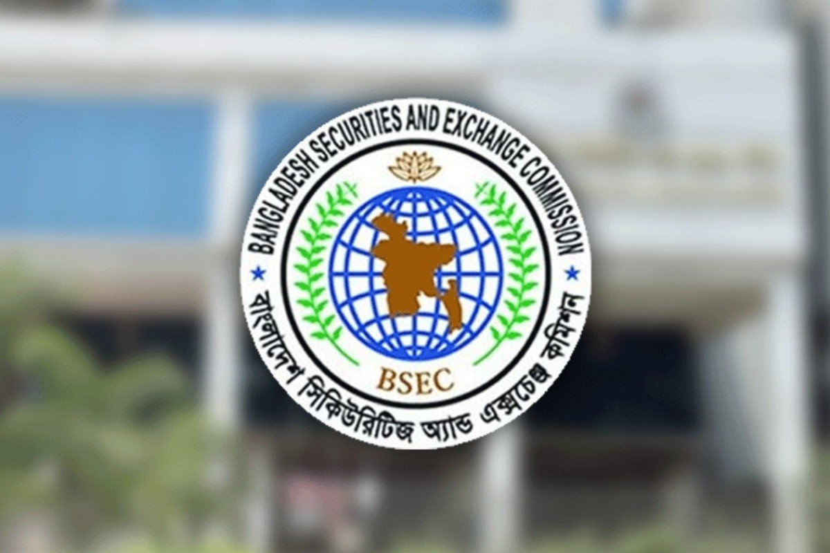 চেয়ারম্যানের নামে ছড়ানো বক্তব্য নিয়ে যা বলল বিএসইসি