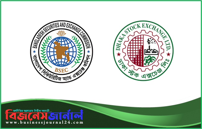 ডিএসইর শীর্ষ কর্মকর্তাদের নিয়োগ ও লেনদেনের তথ্য চেয়েছে বিএসইসি