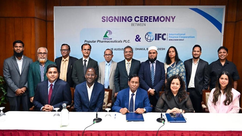 পপুলার ফার্মাসিউটিক্যালসকে ৩ কোটি ৭ লাখ ডলার ঋণ দিচ্ছে আইএফসি