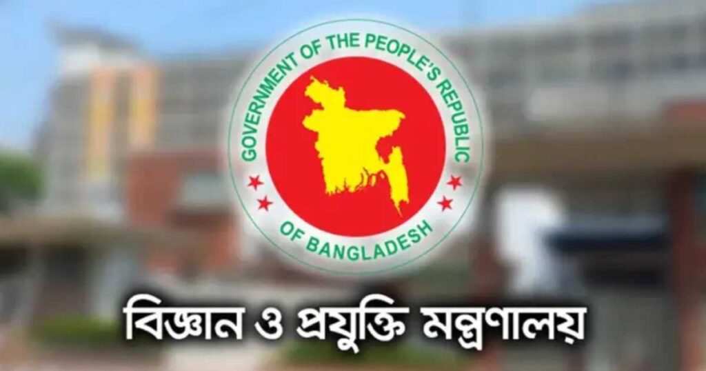 বিজ্ঞানের আলোয় ট্রিলিয়ন ডলারের অর্থনীতির পথে বাংলাদেশ