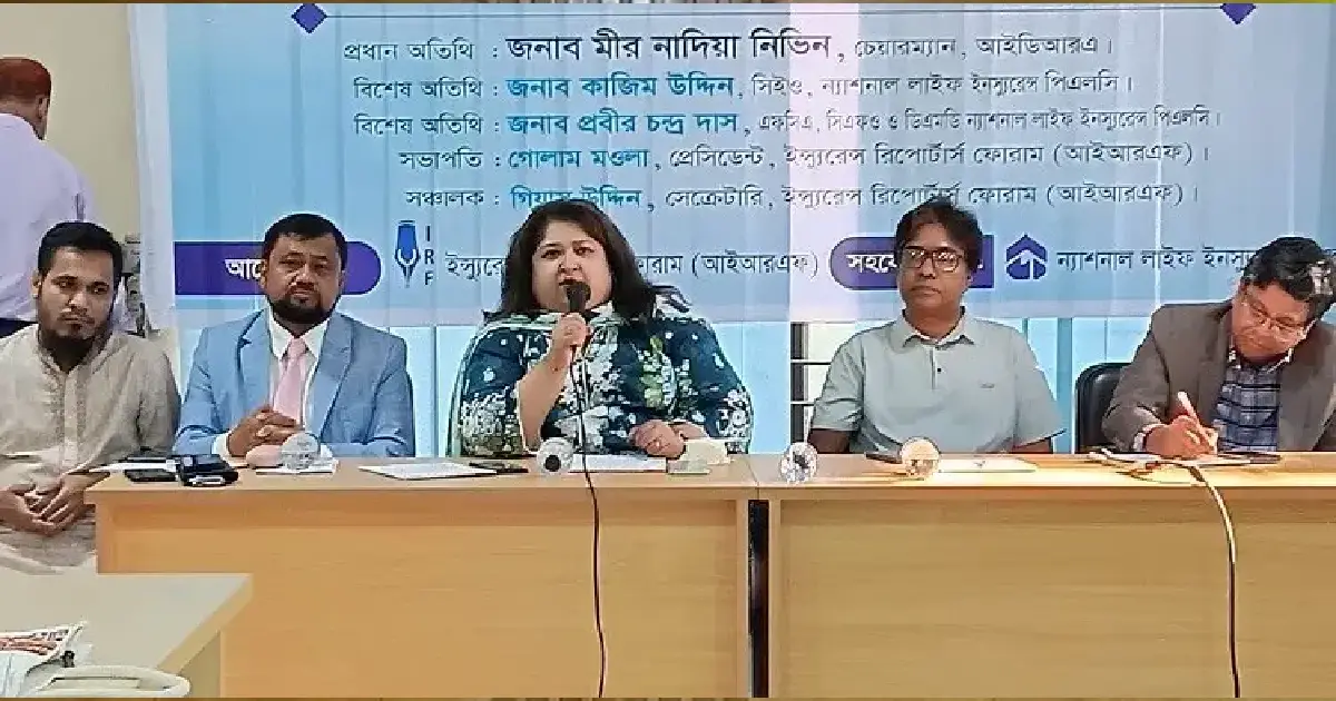 বীমা কোম্পানির দেওয়া তথ্যেই মিলছে না প্রকৃত চিত্র: আইডিআরএ চেয়ারম্যান