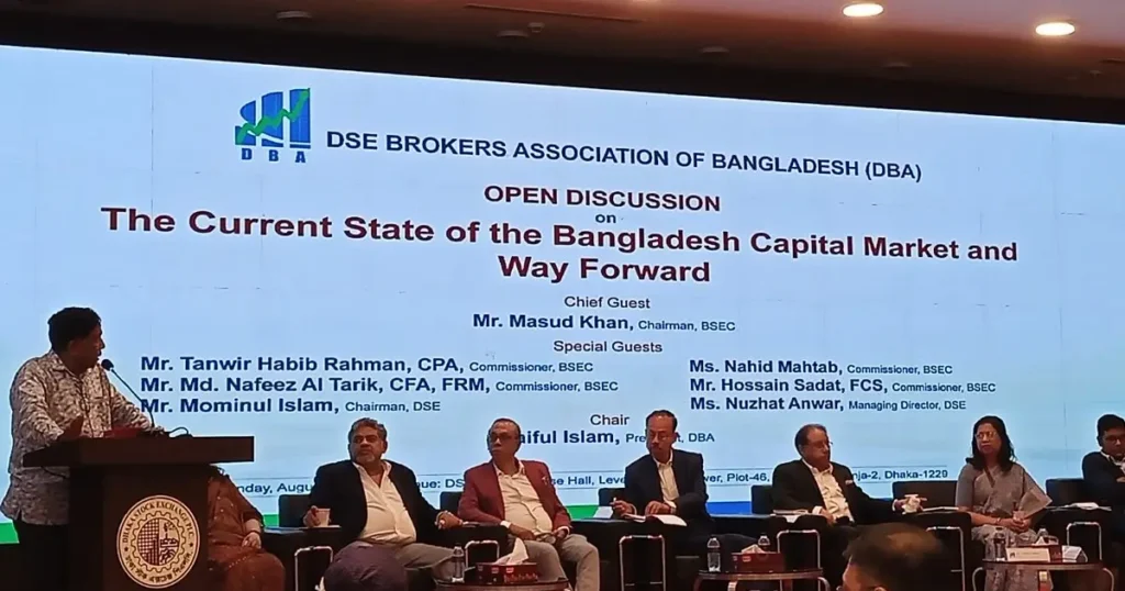 আইপিও ও বন্ড তালিকাভুক্তিতে লিস্টিং ফি কমালো ডিএসই