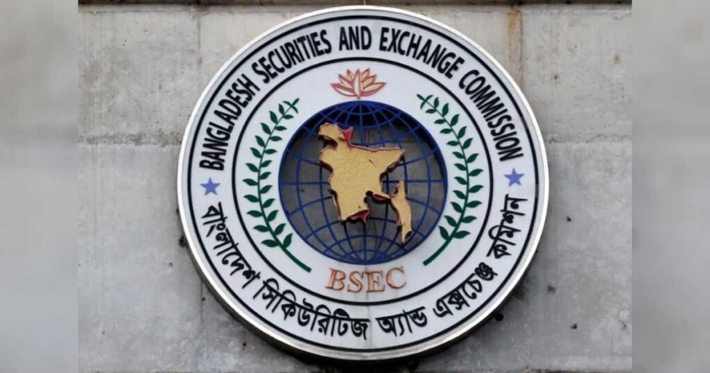 বিদেশি বিনিয়োগকারীদের লভ্যাংশ পাঠানোর বিধিমালা সহজ করছে বিএসইসি