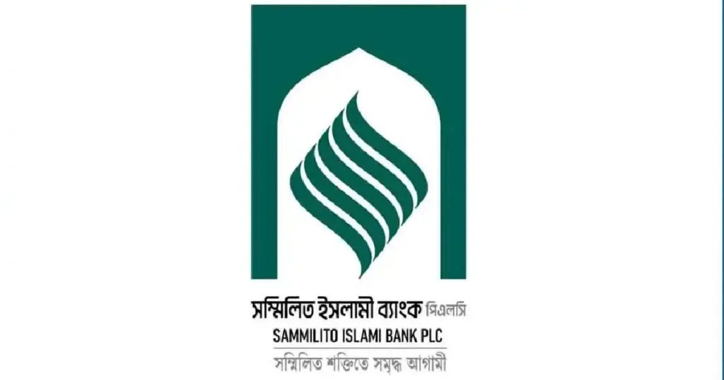 সম্মিলিত ইসলামী ব্যাংকে দুই দিনে ২,৩৪৫ কোটি টাকার উত্তোলন আবেদন