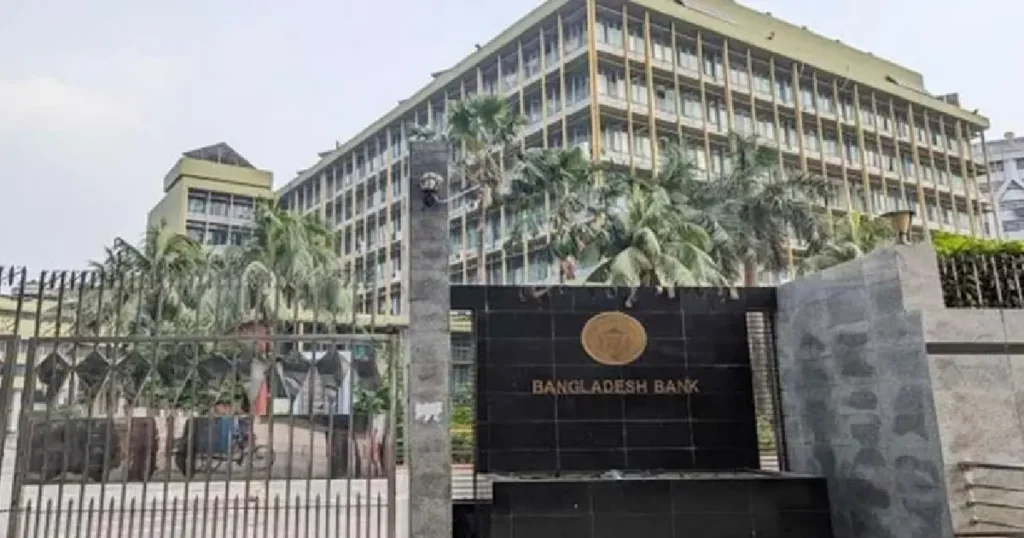 বিদেশি বন্ড ও ব্যাংকে রিজার্ভ বিনিয়োগ, বাংলাদেশ ব্যাংকের আয় বেড়েছে