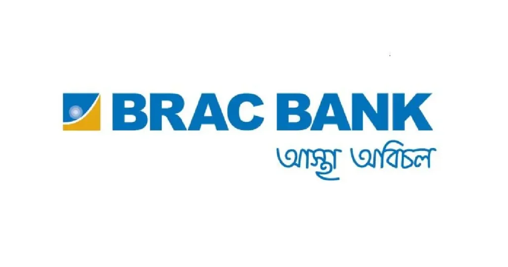 ফোর্বসের বিশ্বসেরা ৫০০ ব্যাংকের তালিকায় বাংলাদেশের ব্র্যাক ব্যাংক