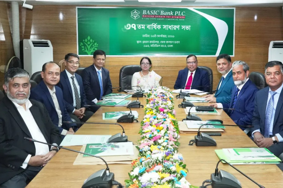 বেসিক ব্যাংক ঘুরে দাঁড়ানোর পথে, এজিএমে মিলল বড় আশার খবর