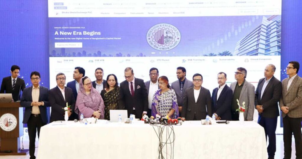 পুঁজিবাজার আধুনিকায়নে নতুন ওয়েবসাইট চালু করল ডিএসই