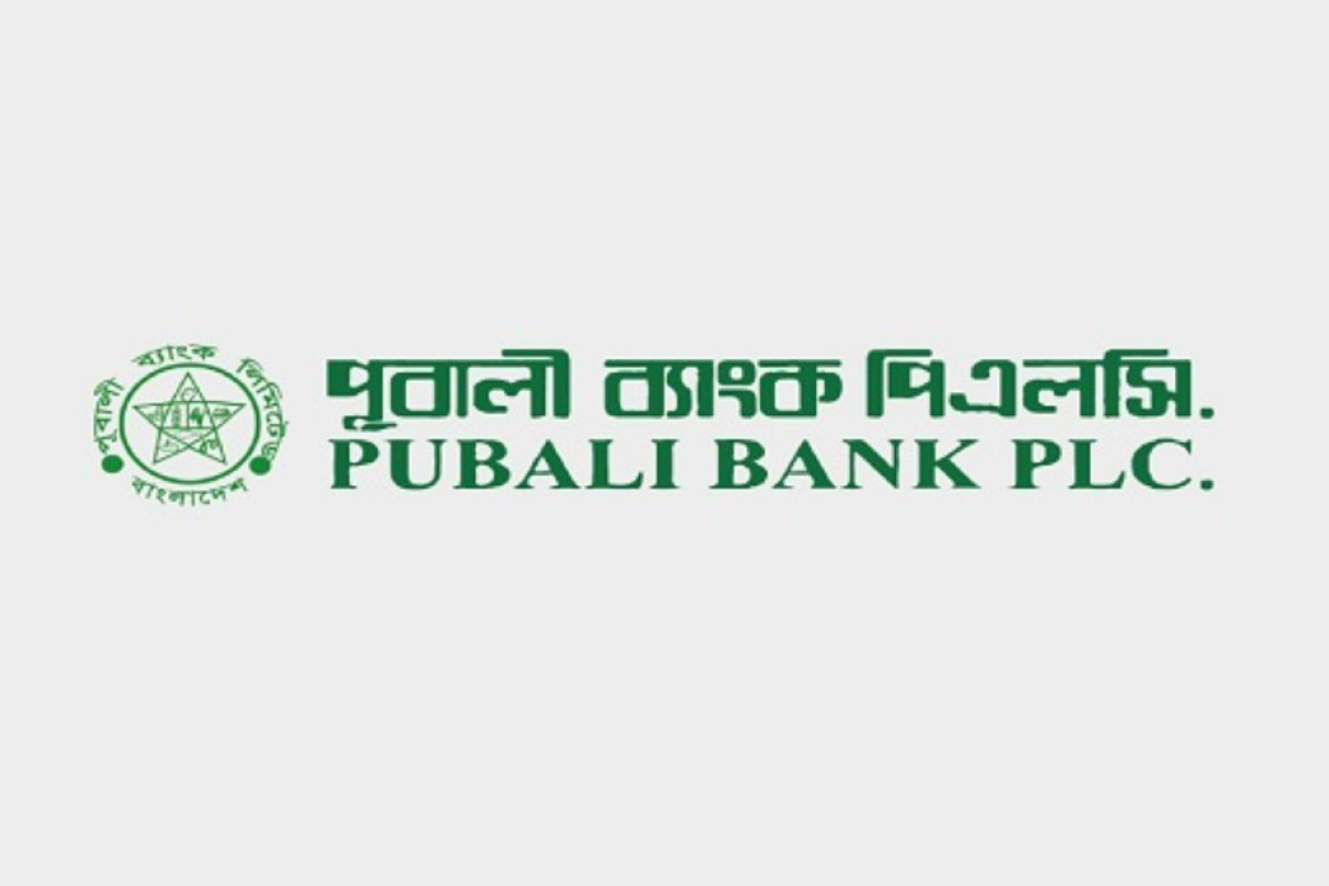 পূবালী ব্যাংকের মঙ্গলবার লেনদেন বন্ধ