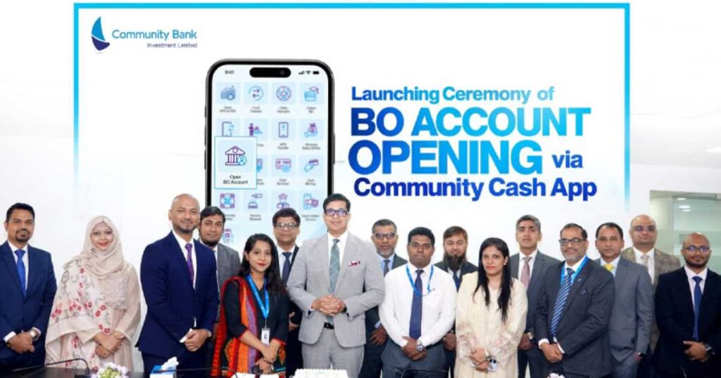 কমিউনিটি ক্যাশ অ্যাপে বিও অ্যাকাউন্ট খোলার সুবিধা চালু