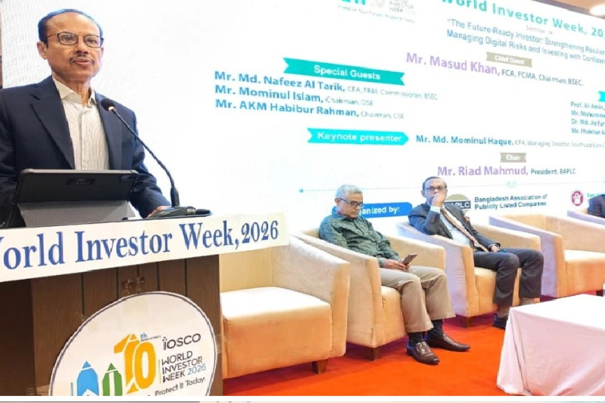 নজরদারি আরও গতিশীল করতে বিএসইসির নতুন সিদ্ধান্ত ঘোষণা