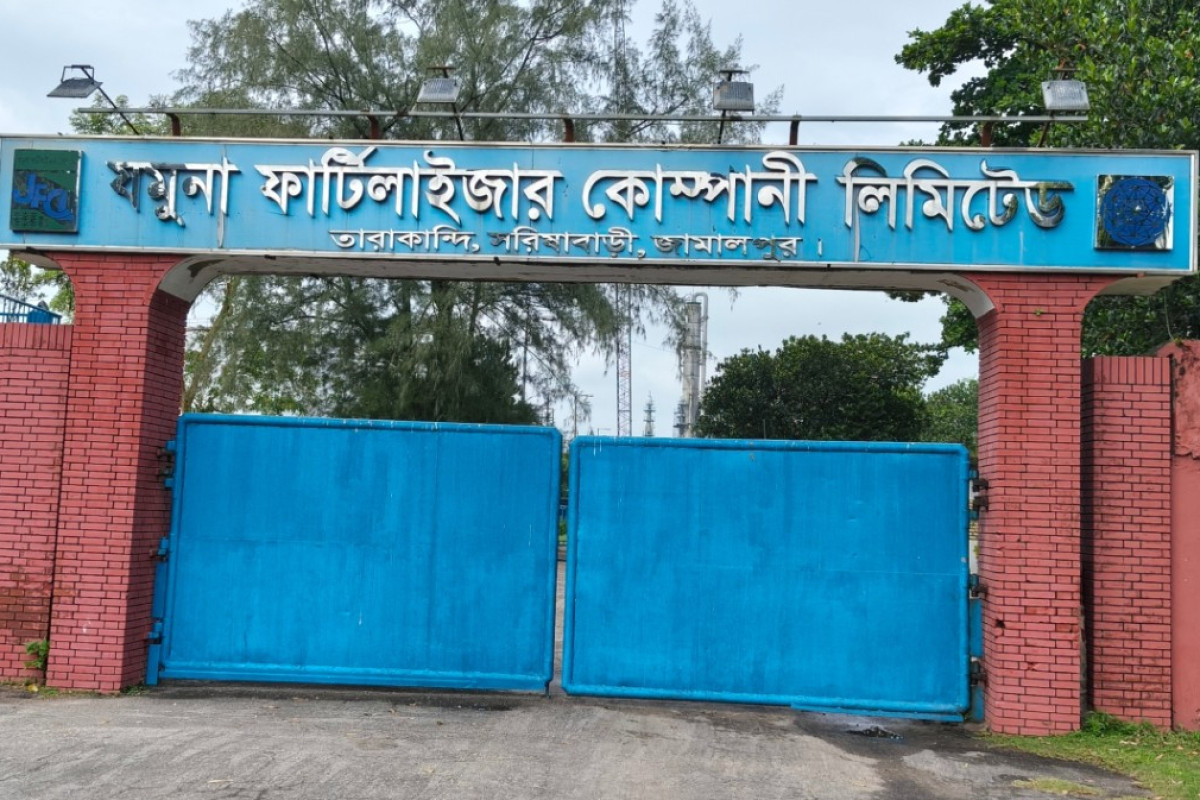 দীর্ঘ ৭ মাস পর উৎপাদন শুরু, মাত্র দুই দিনেই আবারও বন্ধ